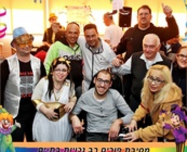 מסיבת פורים